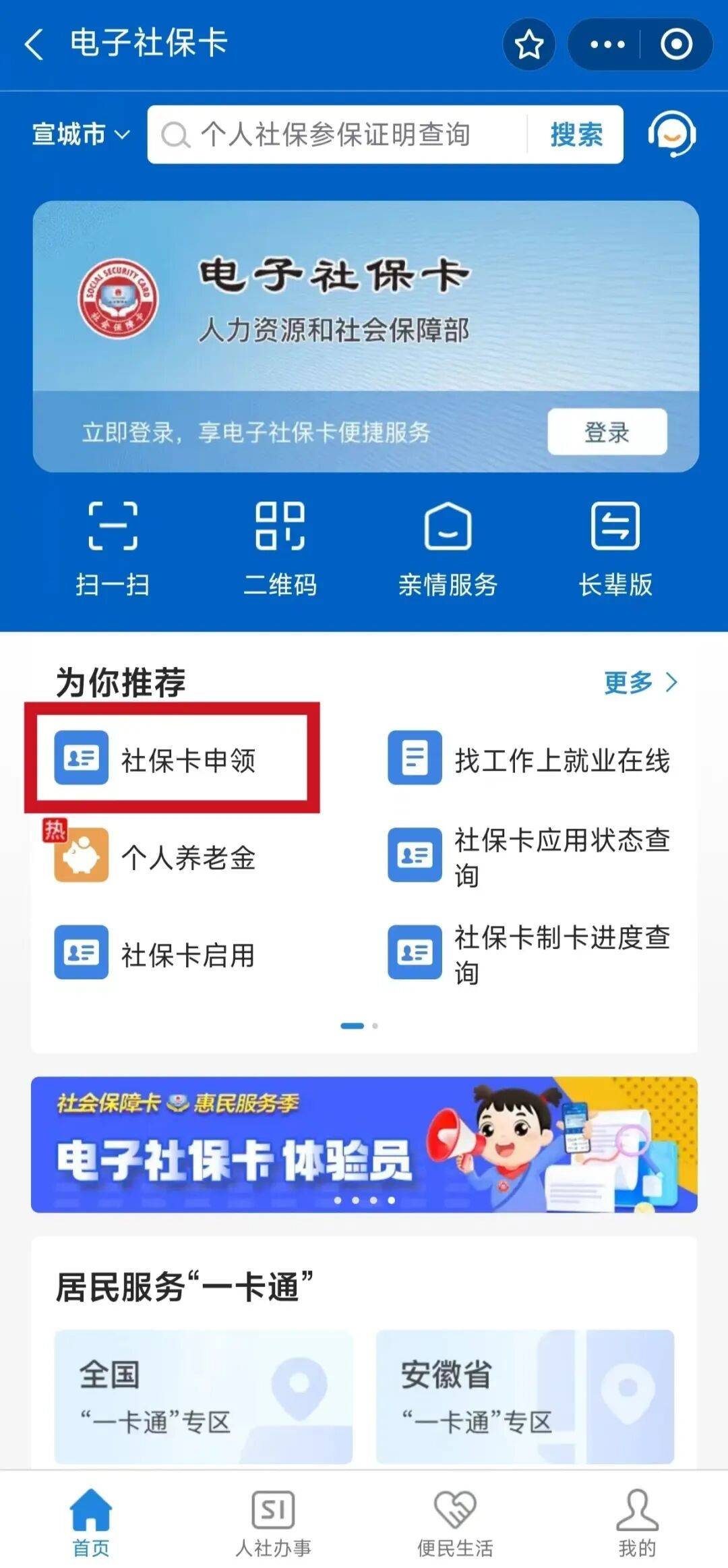 淮滨最新套医保卡联系方式2024方法分析(最方便真实的淮滨套医保卡的渠道是真的吗方法)