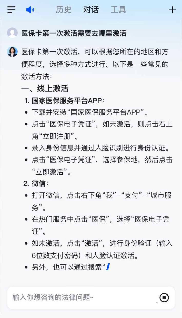 淮滨最新医保卡有到期时间吗方法分析(最方便真实的淮滨医保卡有到期时间吗现在方法)
